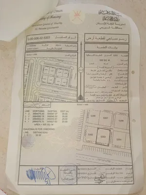أرض سكني تجاري في البريمي منطقة العقدة شمال زاوية  500متر الطوابق 6 خلف دي تو دي