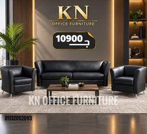 طقم انتريه جلد مستورد/طقم إستقبال مودرن/طقم جلوس مودرن/متاح تنفيذ جميع الالوان/اثاث مكتبي