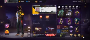 Free Fire Accounts and Characters for Sale in Tunis