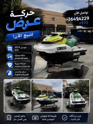 GTi 2019 جديد
