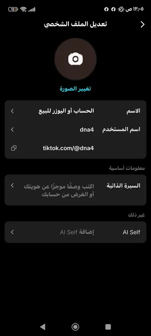 يوزر رباعي