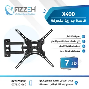 قاعده شاشه متحركه X400 تحمل حجم 32 ولغايه 40 انش فقط ب 7