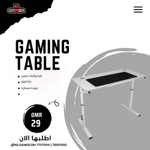 طاوله هيدروليك