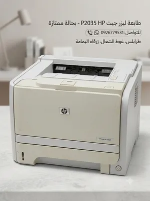 طابعة hp p2035 طابعة عملية و اعتمادية و سريعة