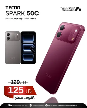 Tecno Spark 128 GB in Amman