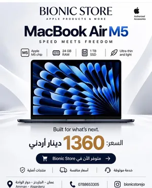 Macbook Air M5 24 GB RAM 1 TB SSD