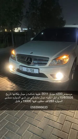 Used Mercedes Benz C-Class in Dubai