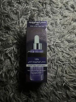 سيروم هايلورنيك اسيد