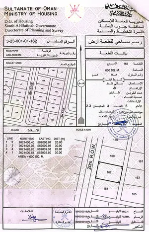 ارض سكنية مساحه 600