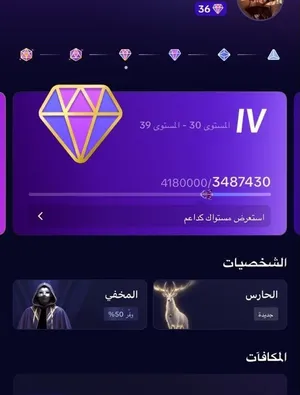 Social Media Accounts and Characters for Sale in Dubai