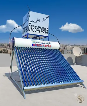 شركة سمير ادريس للسخانات الشمسية