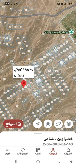 أرض للبيع في حضراوين الغرب بالقرب منها مدرسة