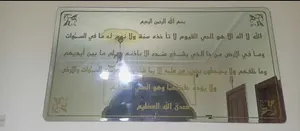 مرأة حائط حجم كبير