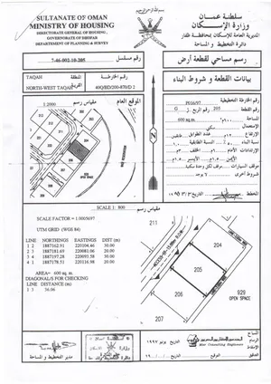 تملك أرض سكنية في طاقة – شمال غرب طاقة