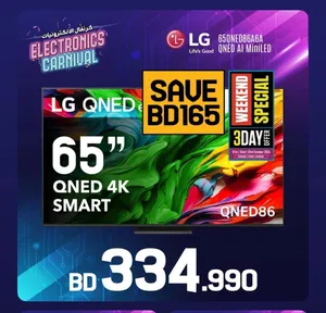 تلفزيون LG QNED 65 inch مستعمل