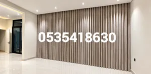 curtains for call