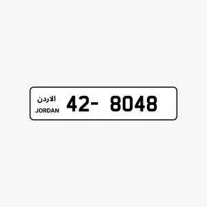 رقم رباعي مميز كله زوجي مميز للبيع