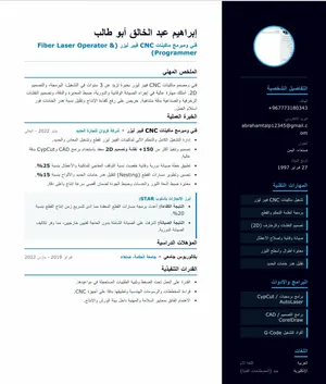 مصمم على الإنترنت تصميم النقش بالليزر ثنائي الأبعاد وتعليمات تشغيل آلة الليزر الليفي CNC اتصل بنا
