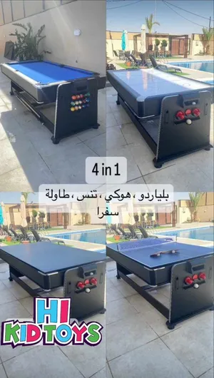 طاولة بلياردو متعددة 1x4 بأفضل الأسعار بالمملكه ومتوفر لدينا خدمة التوصيل