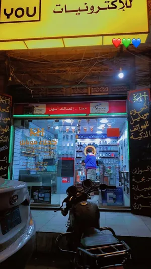 بيع محل موبايلات