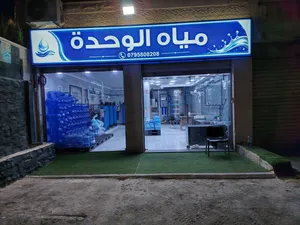 محطة مياه في طبربور