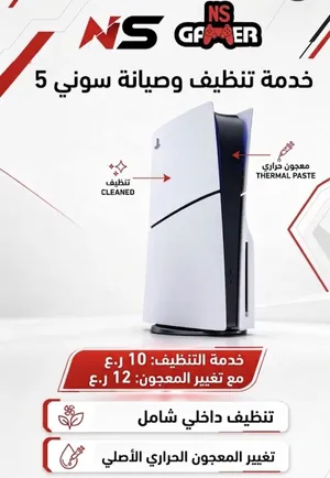 PlayStation 5 PlayStation for sale in Al Batinah