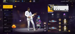 Free Fire Accounts and Characters for Sale in Zarqa