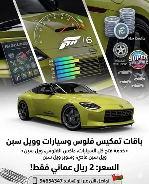 Xbox gaming card for Sale in Muscat