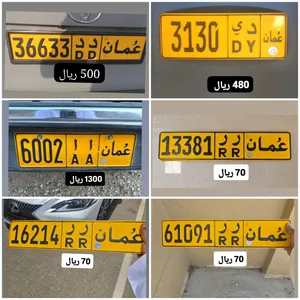 رقم خماسي للبيع 77798 رقم خماسي للبيع 77266 رقم خماسي للبيع 66337