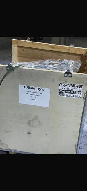 مكينه شانجان cs75p 2.0t