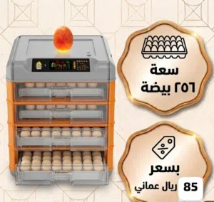 فقاسة جديدة للبيع