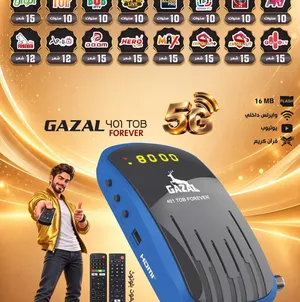 Gazal Receivers for sale in Irbid
