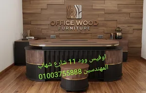 أفضل اسعار وأرقى موديلات مكاتب فخمة كراسي مكتب عالية الجودة