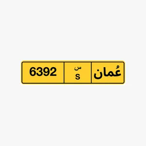 رقم رباعي نادر فرصه