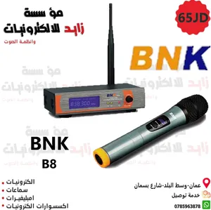 مايكروفون يدوي وايرليس BNK-B8 Wireless Microphone UHF