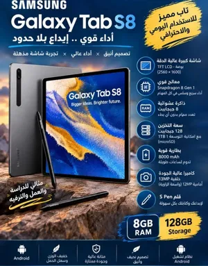Samsung Galaxy Tab S8 128 GB in Zarqa