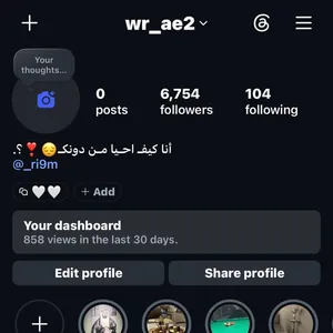 حساب إنستقرام 6 الف للبيع