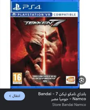 دسكة تيكن 7 ps4