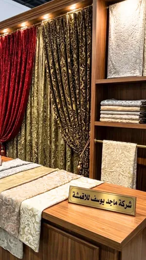 أقمشة ستائر وبرادي جيبير تركي  ذات جودة عاليه وألوان متعدده و بتفصيل حسب الطلب