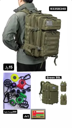 حقيبه مقاس 50L حجم كبير  وجودة ممتازه
