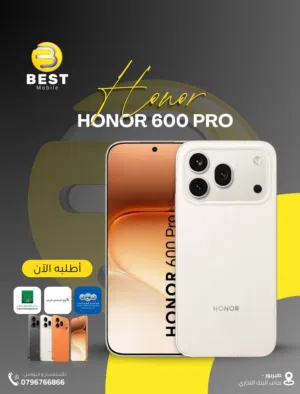 Honor Other 512 GB in Amman