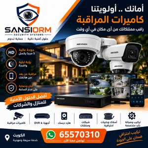 انتركم منزلى 1 سماعه 2 سماعه واكتر ...بصمة حضور وانصراف للشركات