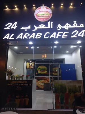 Coffee Shop