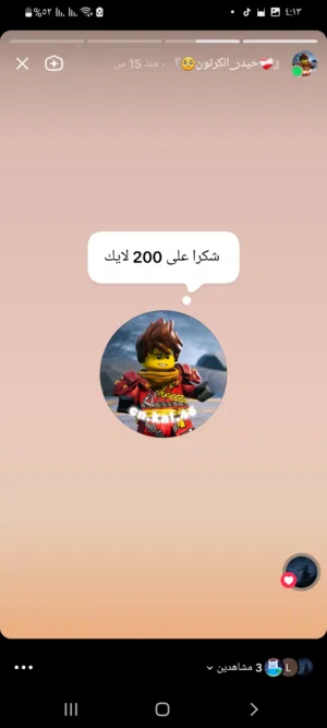 حساب تيك توك تفاعل قوي الله يبارك للبيع ما يفوتش