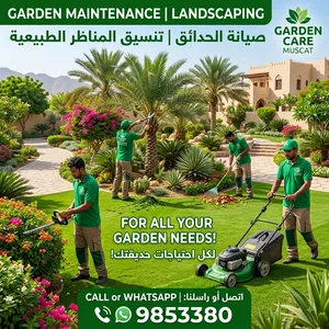 Muscat Garden