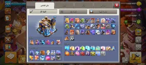 عررررطه تاون 18 شبه ماكس بسعر اسطوري