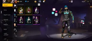 Free Fire Accounts and Characters for Sale in Khenchela
