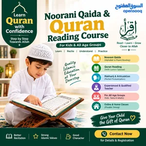 Quran, Noorani Qaida, Urdu & Complete Islamic Education – Kids & Adults