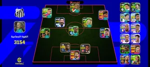 PES Accounts and Characters for Sale in Tunis