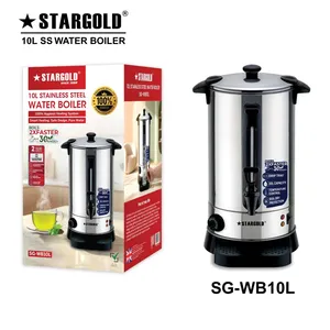 WATER BOILER